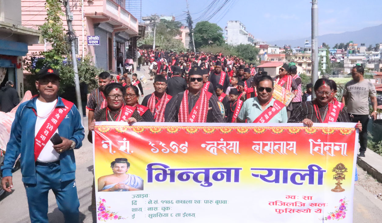 नेपाल संवत् ११४६ प्रारम्भ, मुख्य सहरमा शुभकामना र्याली