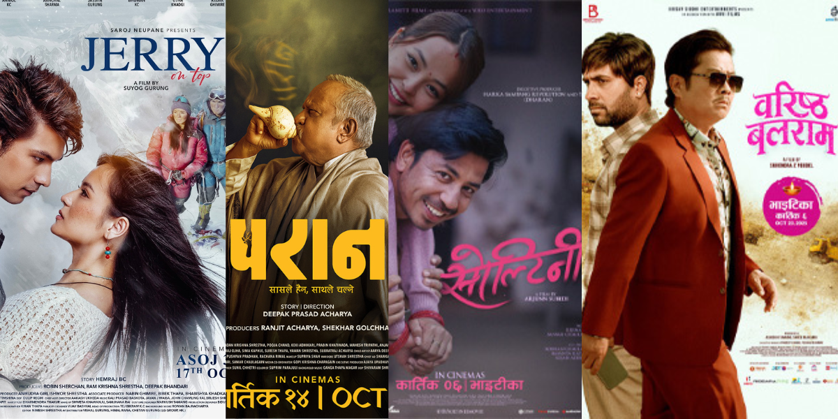 दर्शकले रुचाउन थाले नेपाली चलचित्र, पछिल्लो समय रिलिज भएका फिल्मको कमाइ कति ?