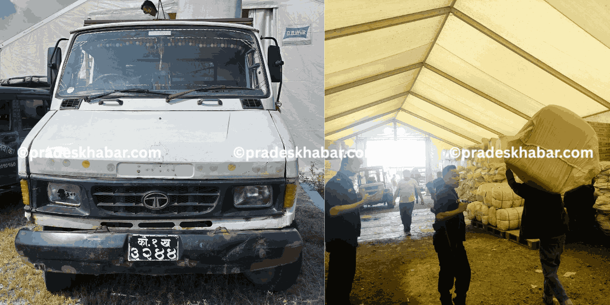 बाढी पहिरो प्रभावित जिल्लामा धमाधम राहत सामग्री पठाउँदै कोशी प्रदेश सरकार