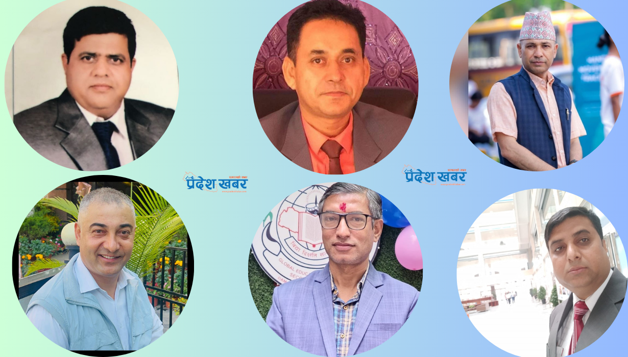 हिसानको नवौँ राष्ट्रिय महाधिवेशन सम्पन्न, कोशी प्रदेशबाट को को निर्वाचित भए ?