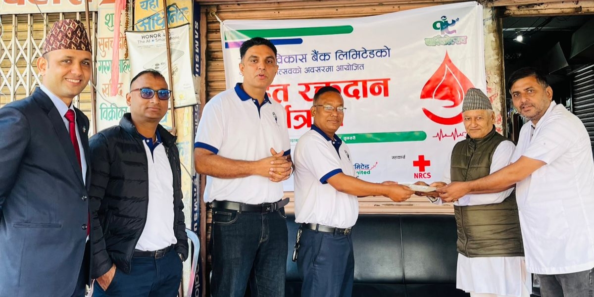 गरिमा विकास बैंकद्धारा १९औँ वार्षिकोत्सवको अवसरमा देशव्यापी सामाजिक उत्तरदायित्व कार्यक्रम सम्पन्न