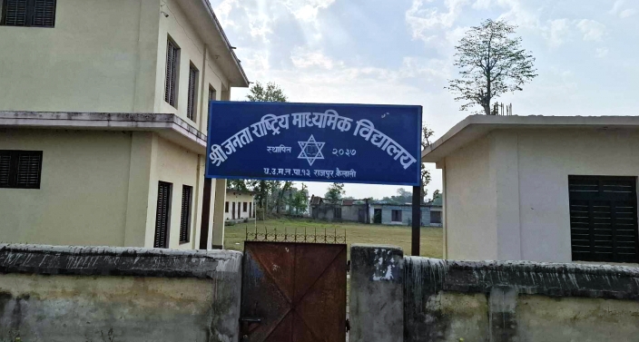 धनगढीको जनतामा ३३ विद्यार्थी पढाउन ११ शिक्षक