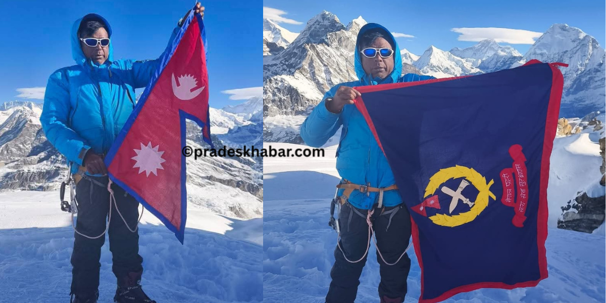 नेपाल प्रहरीका सईले मेरापिकको चुचुरोमा फहराए नेपाल र नेपाल प्रहरीको झन्डा