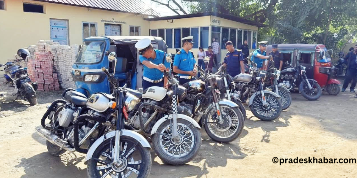 झापामा प्रहरीको ‘स्वीप अपरेशन’ : १० जना पक्राउ, ४ मोडिफाइ मोटरसाइकल नियन्त्रणमा