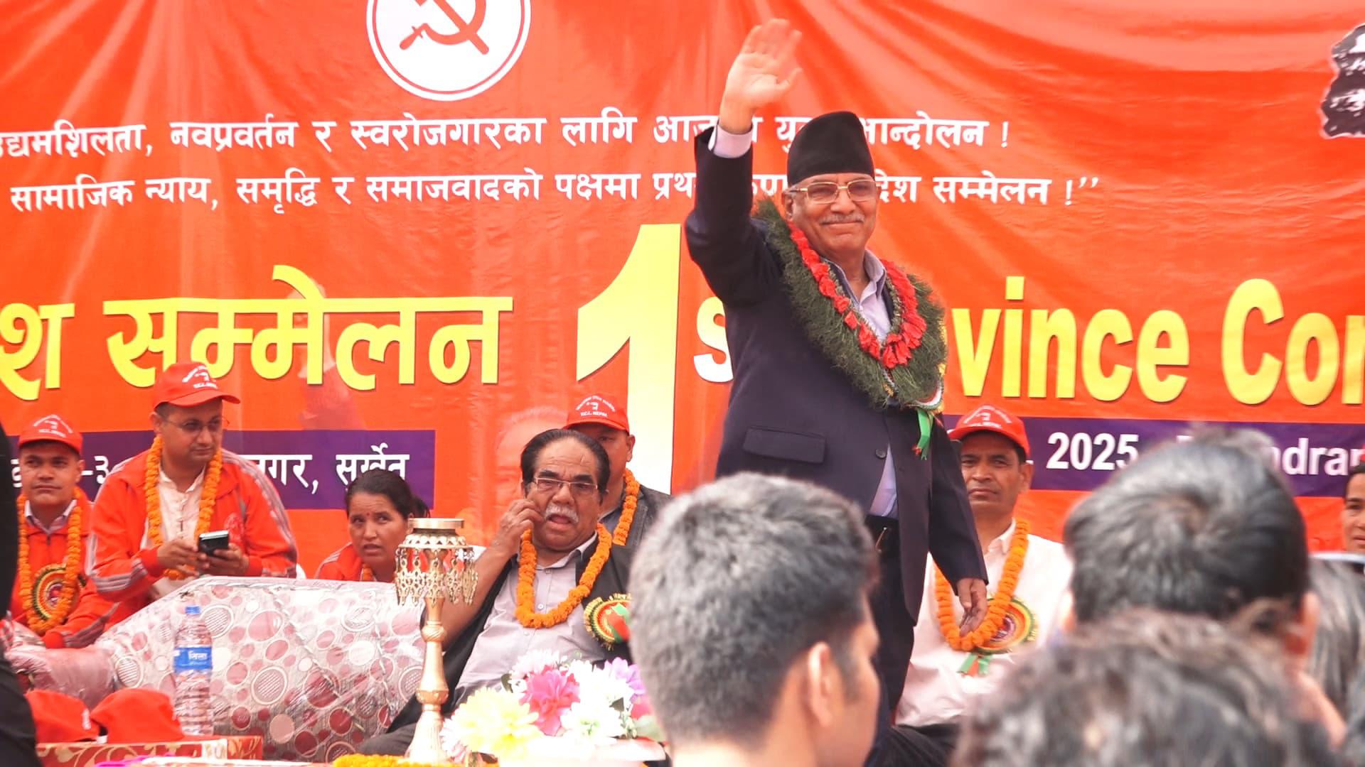 ओली सरकारले ‘कर्णाली समृद्धि कार्यक्रम’ हटाएकोमा प्रचण्ड आक्रोशित