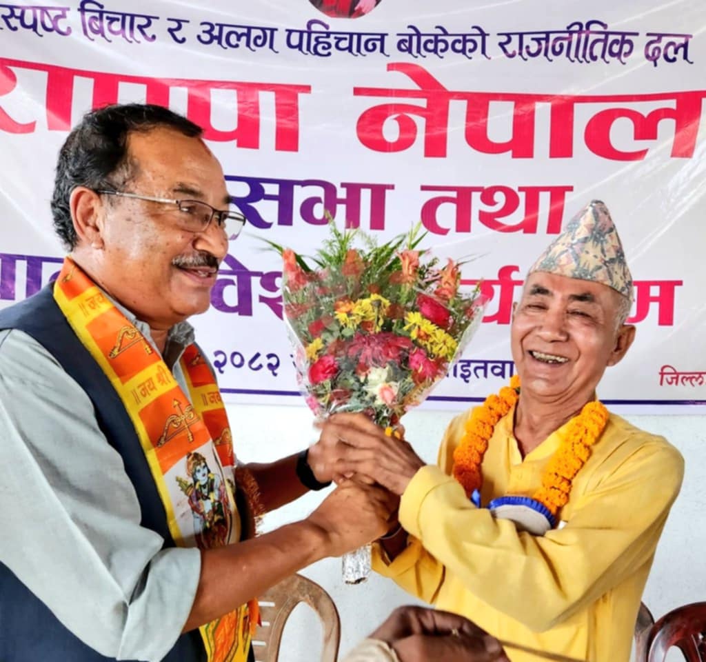 सुनसरीमा एमालेका केन्द्रीय सल्लाहकार रमेश श्रेष्ठसहित दर्जनौं नेता राप्रपा नेपालमा प्रवेश