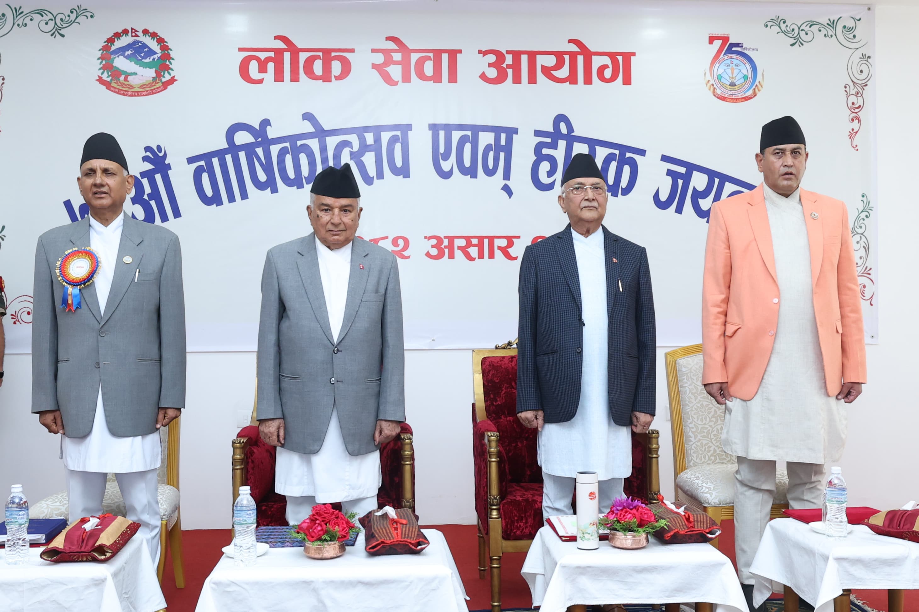 निष्पक्षता कायमका लागि लोकसेवा आयोगको जनविश्वास प्रबल छ- प्रधानमन्त्री ओली