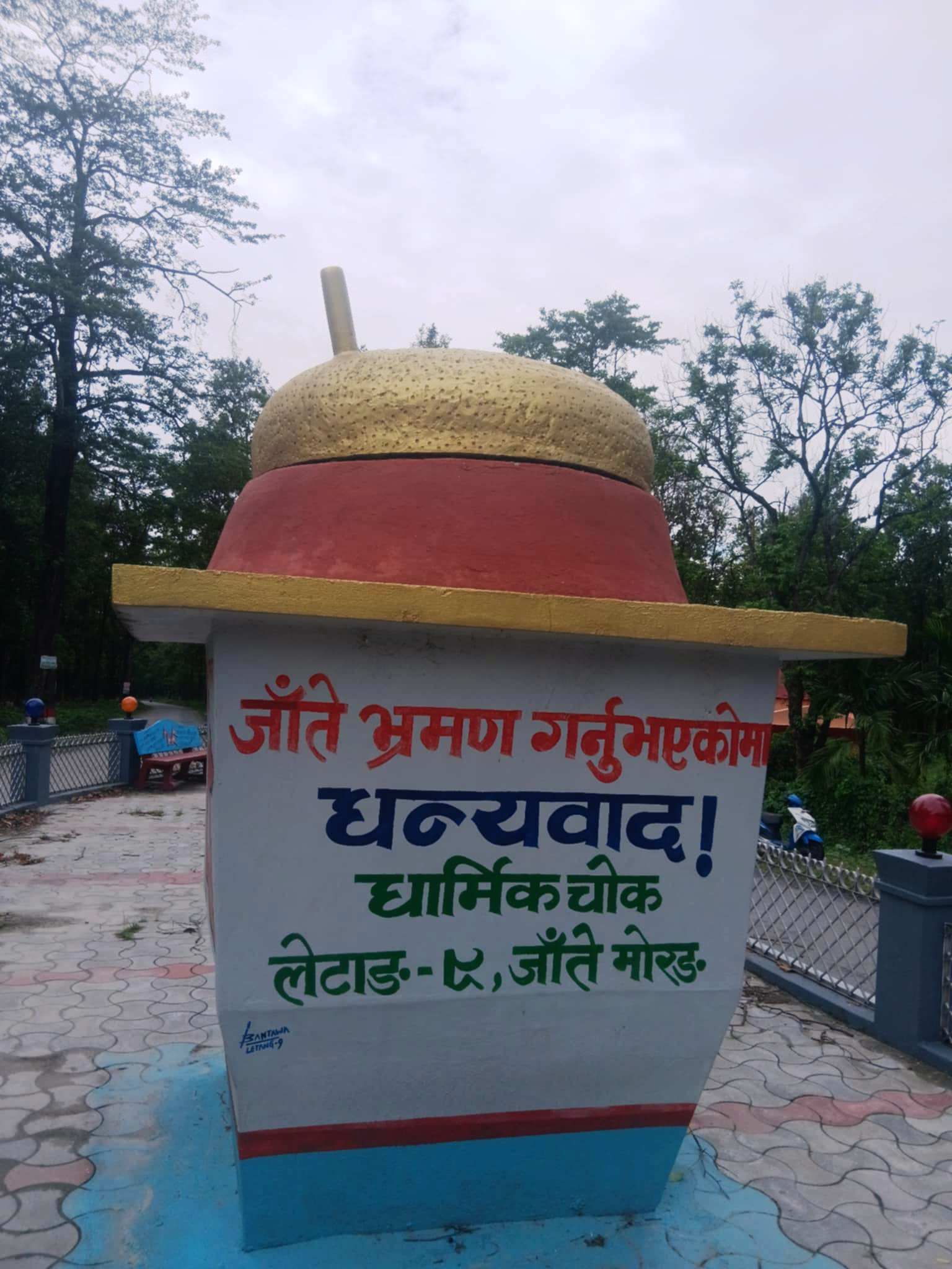 लेटाङमा नेपालकै सबैभन्दा ठुलो जाँतो