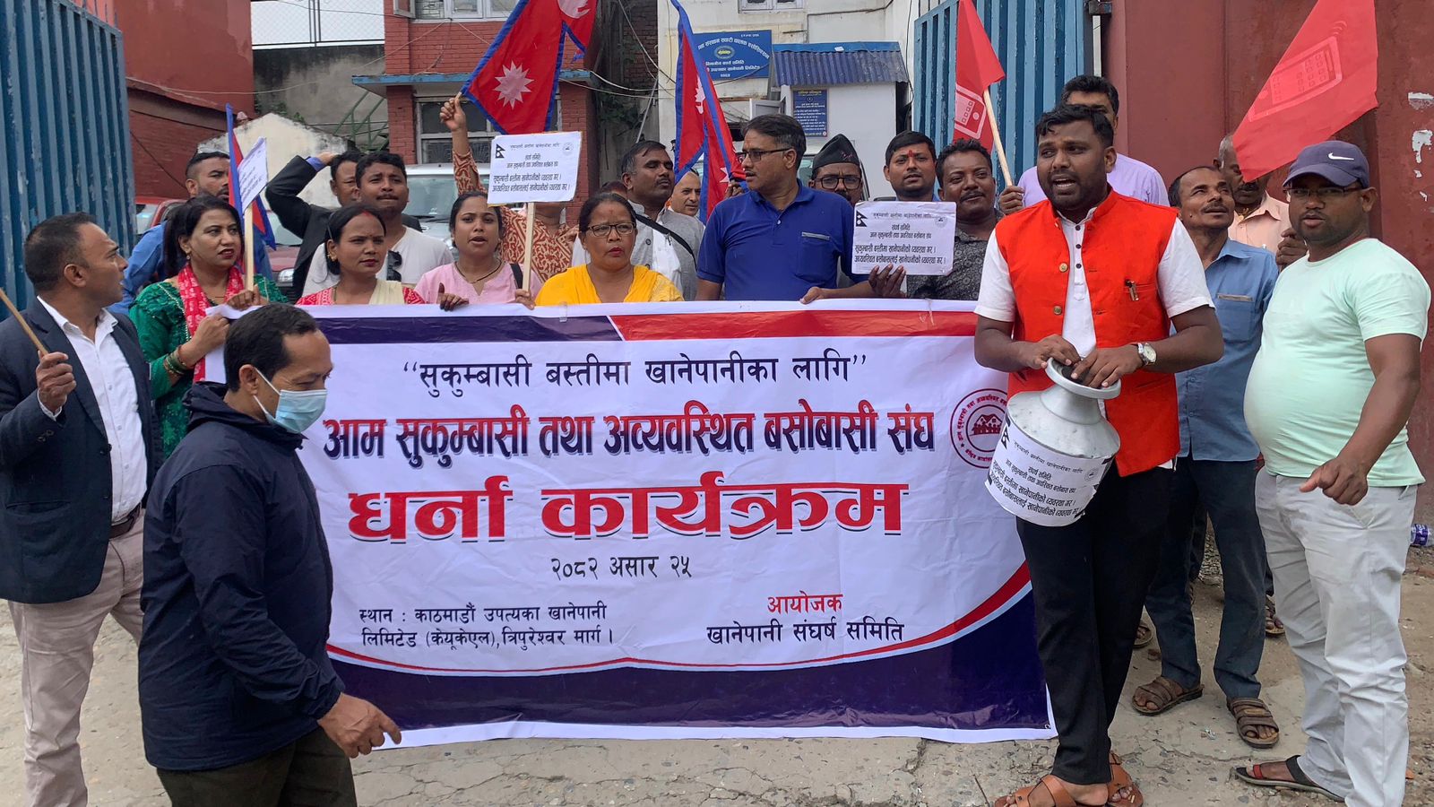 खानेपानी नदिएको भन्दै उपत्यका खानेपानी लिमिटेड कार्यालयमा लगाइयो ताला