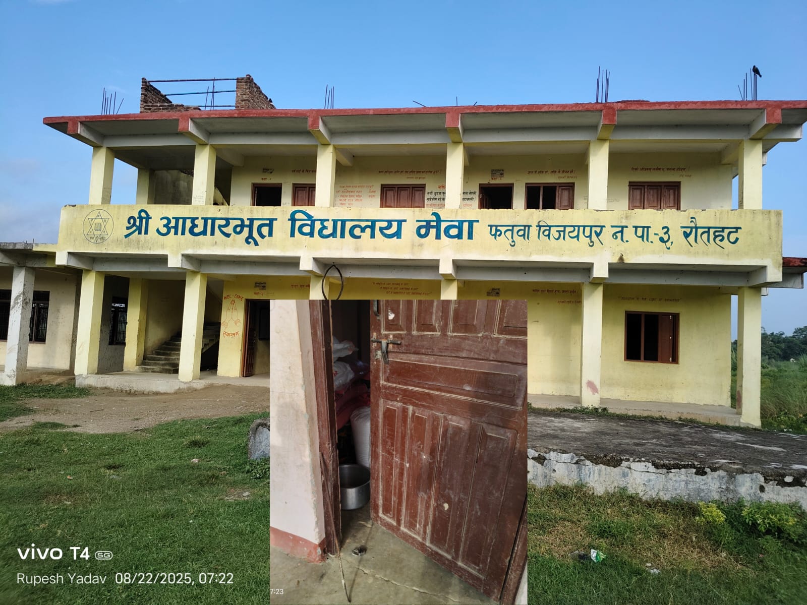विद्यालयमा ताला फोडेर चोरी