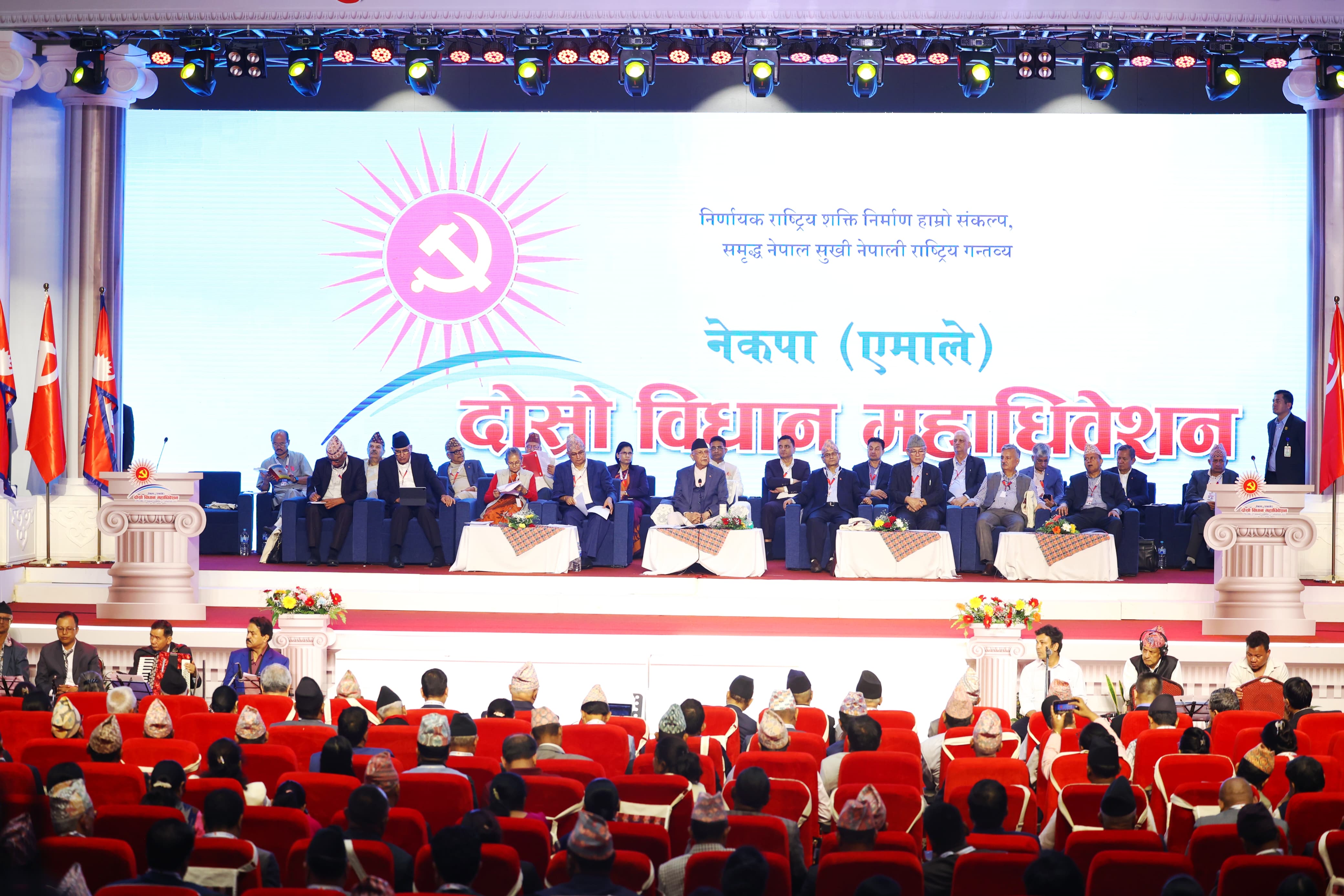 एमालेको विधान महाधिवेशन : विद्या भण्डारीलाई मानार्थ सदस्यता प्रस्ताव
