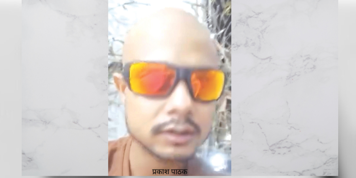 अख्तियारका प्रमुख प्रेमकुमार राईसहित १० जना भीआईपीलाई मार्ने धम्की दिएको आरोपमा तीनजना पक्राउ