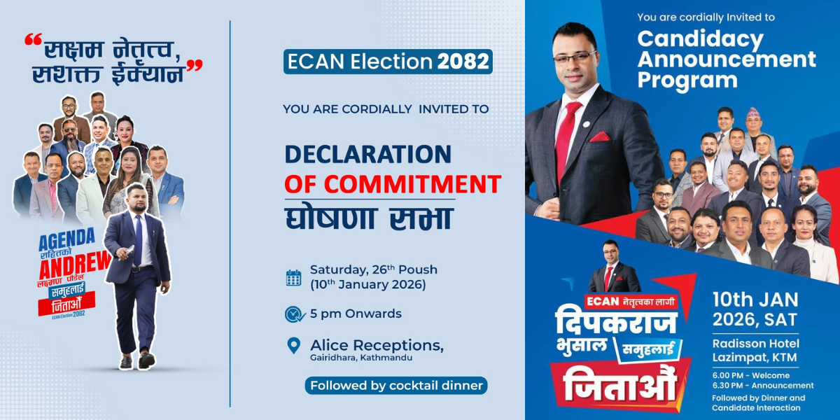 इक्यान निर्वाचन २०८२ : पौडेल र भुसाल समूहले घोषणा सभा गर्दै