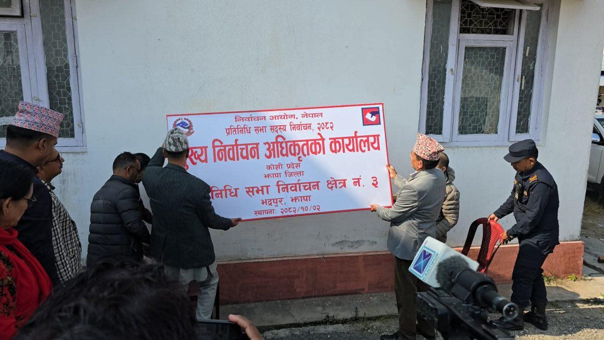झापाका पाँचै निर्वाचन क्षेत्रमा निर्वाचन अधिकृतका कार्यालय स्थापना