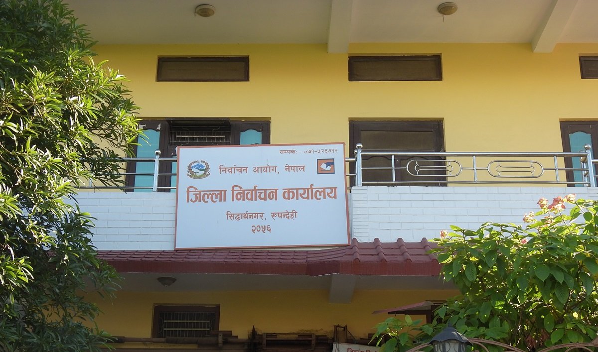 रुपन्देहीमा अनुगमन समितिद्वारा चार बुँदे आचरण जारी