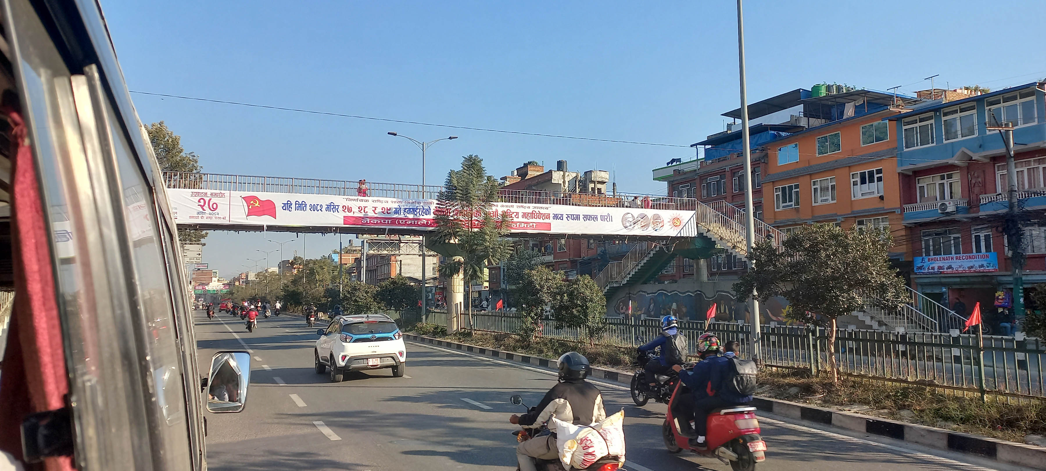 एमाले महाधिवेशनः कार्यकर्ताको आगमनले चहलपहल बढ्यो