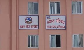राजपुर बमकाण्ड : न्यायाधीशहरूमाथि नै छानबिनको माग गर्दै निवेदन
