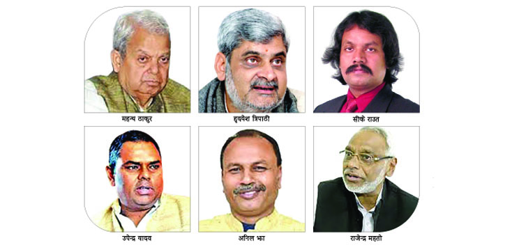 निर्वाचनपिच्छे हराउँछन् मधेशवादी दल