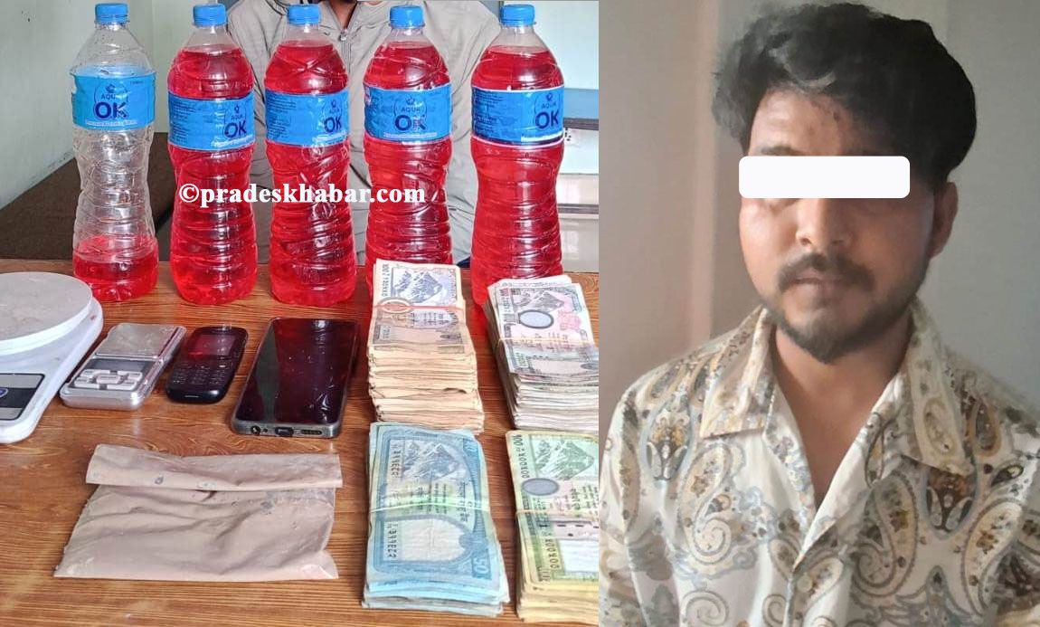 ७ वटा मुद्दा चलिसकेका मिथुन फेरि लागुऔषध कारोबारमा पक्राउ