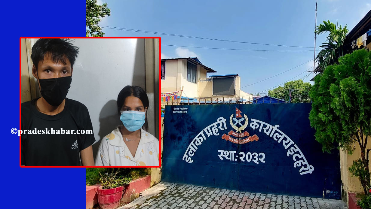 बालबालिका बन्धक बनाएर इटहरीमा नेटवर्किङ धन्दा, १२ जनालाई प्रहरी गर्यो उद्धार
