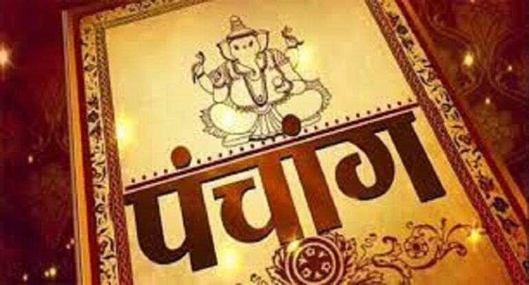 वि.सं. २०८३ को पञ्चांग २०८२ साल अनुरूप नै प्रकाशन हुने