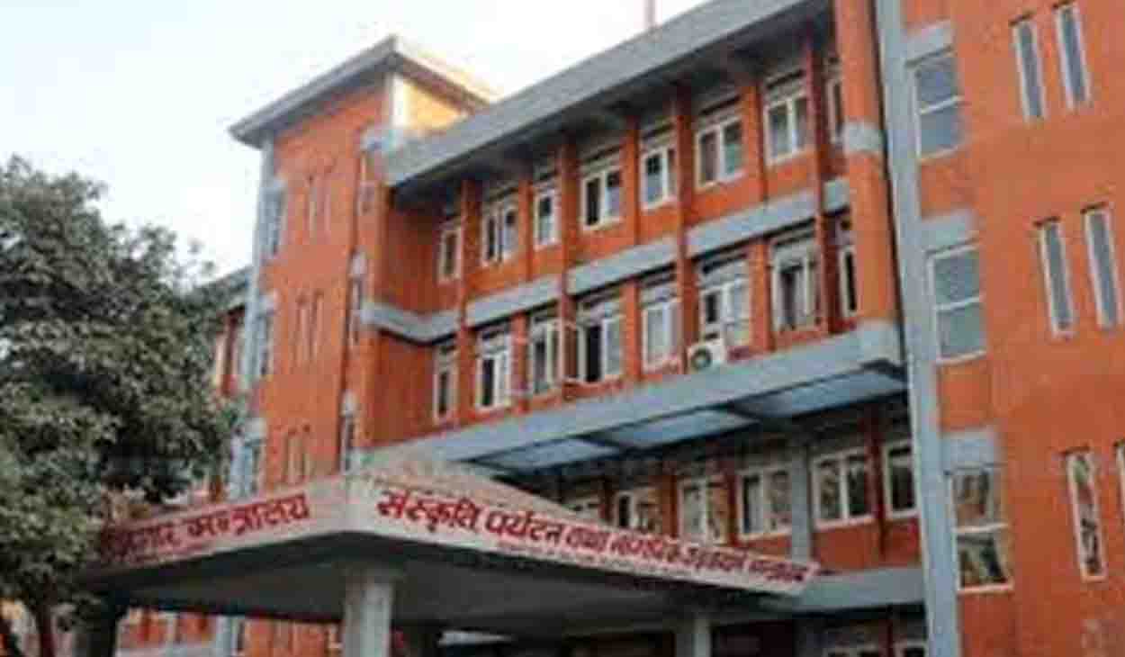 पर्यटन मन्त्रालयको काम नियमित