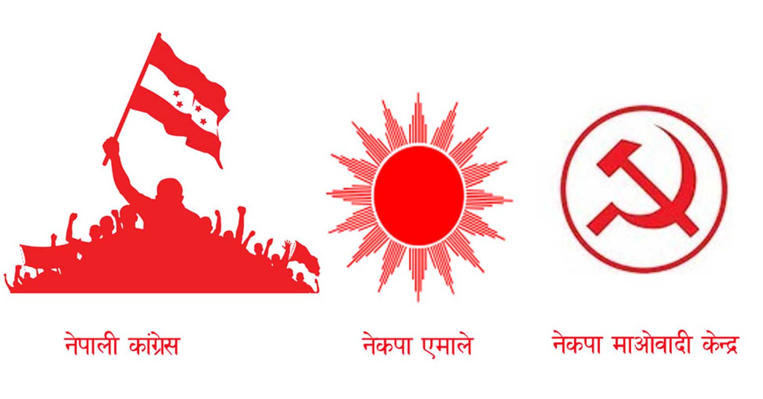 संविधान जोगाउन जुटे दल