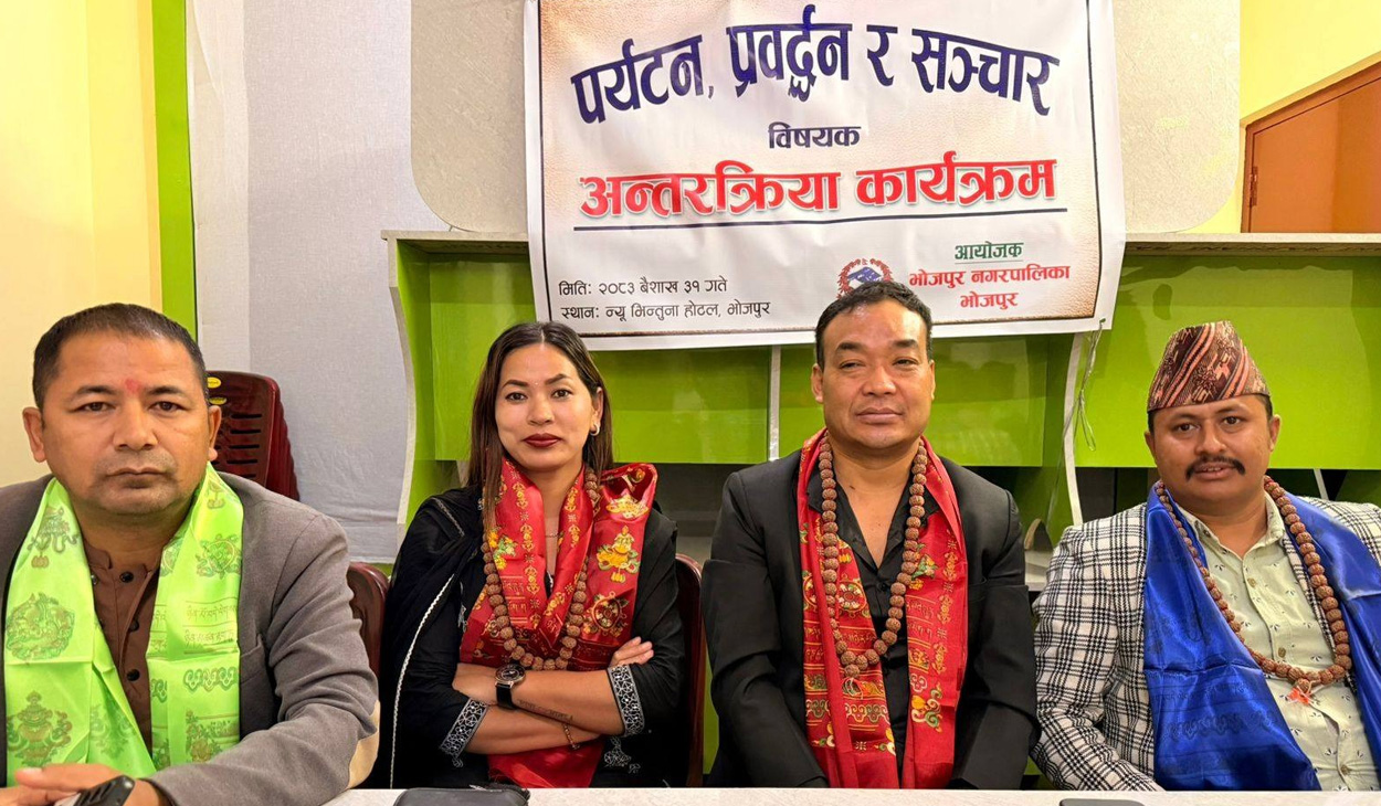 भोजपुरमा पर्यटन प्रवर्द्धन र सञ्चार विषयक कार्यक्रम अन्तरक्रिया सम्पन्न