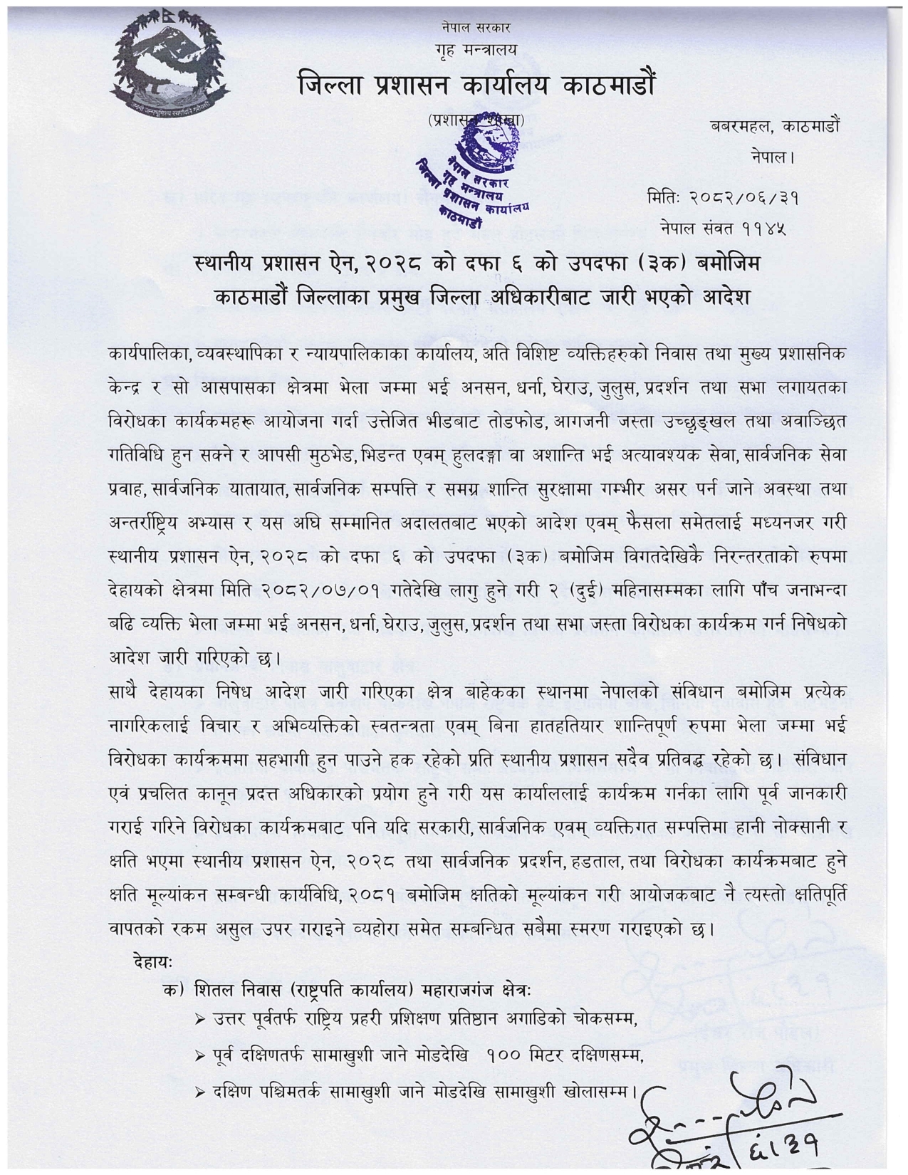 PDF_page-0001