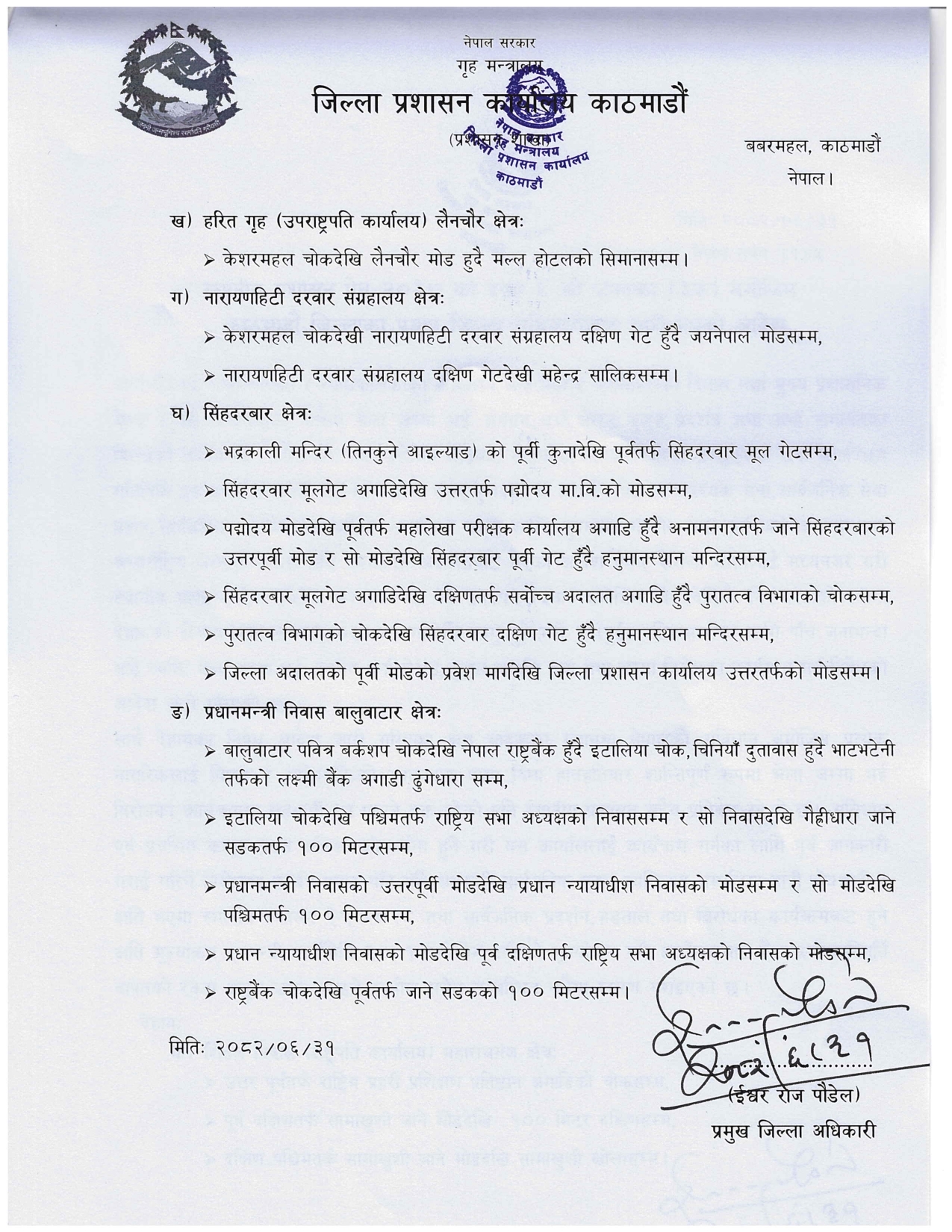 PDF_page-0002