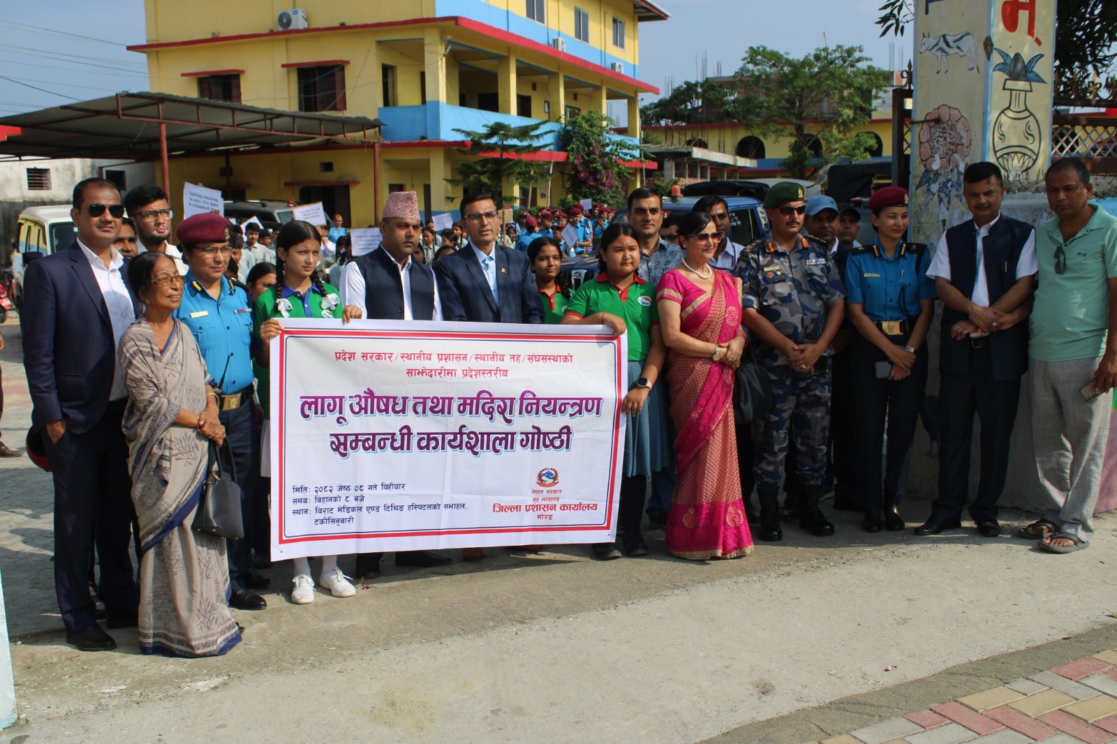 कोशी प्रदेशमा लागू औषध विरुद्ध सचेतना अभियान
