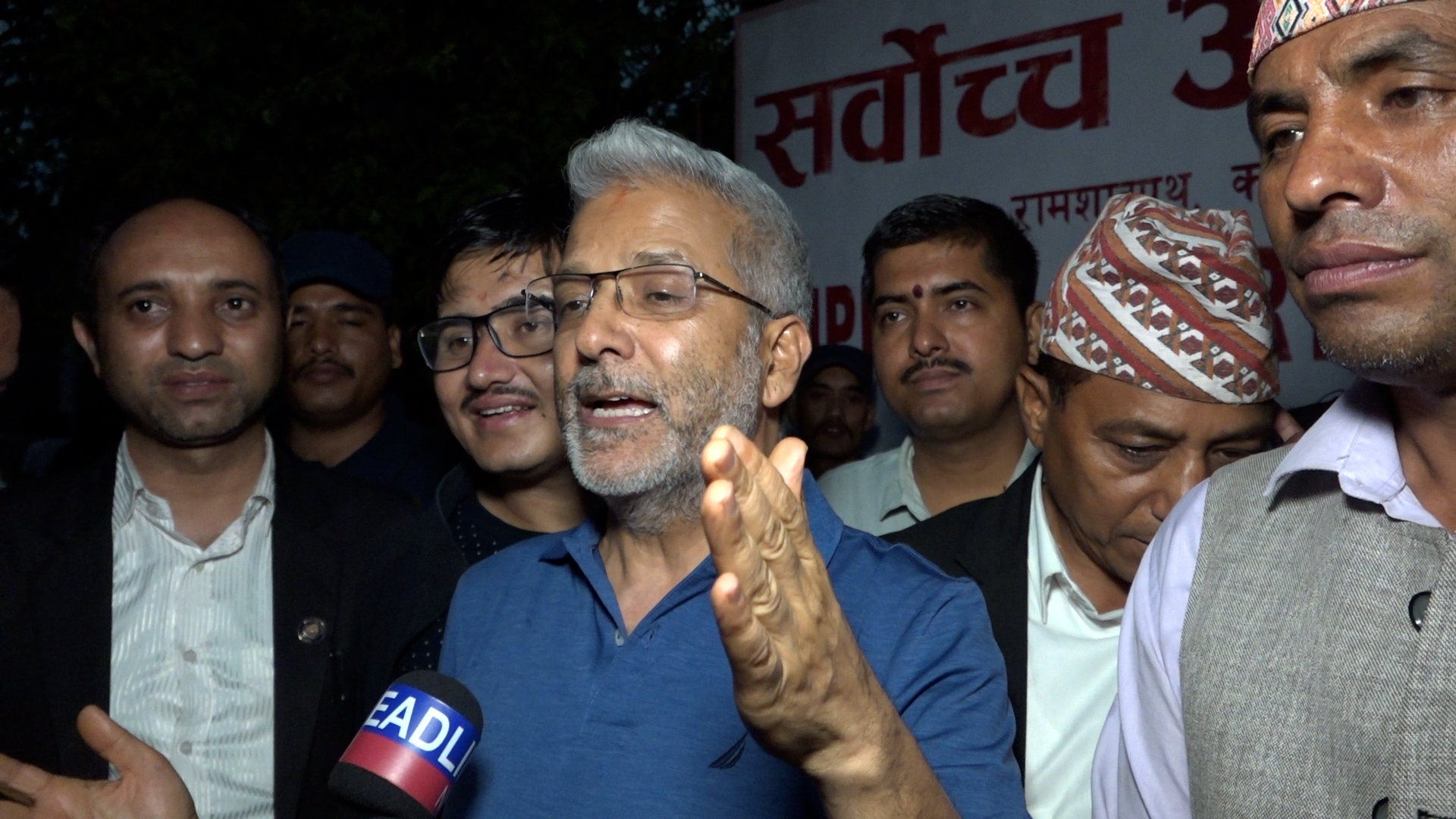 कुनै पनि अपराध गरेको छैन, तर राज्य मेरो विरुद्ध लागेको छ : रवीन्द्र मिश्र