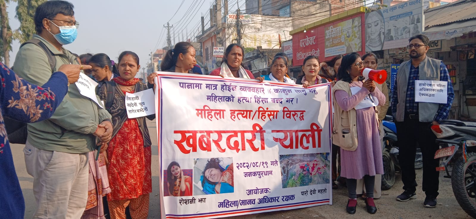 जनकपुरधाममा महिला हत्या, हिंसाविरुद्ध खबरदारी र्याली