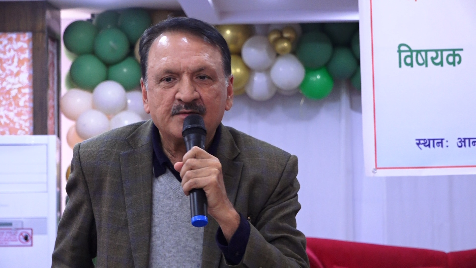 संकटको घडिमा एकजुट हुन जरुरी छ, आत्मनिन्दा कम गर्नुपर्छ : प्रकाशशरण महत