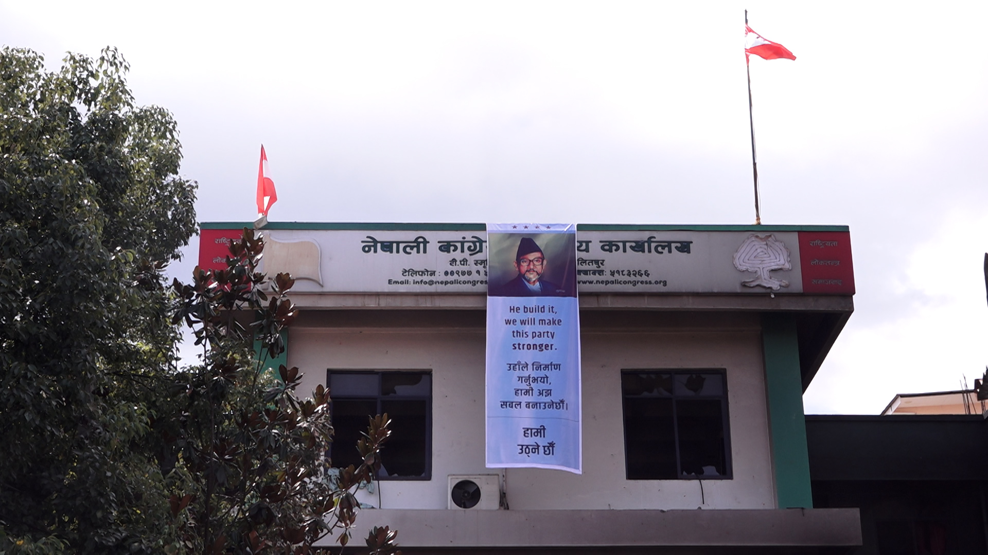 ‘हामी फेरि उठ्ने छौँ’ भन्दै कांग्रेस मुख्यालयमा राखियो वीपीको तस्बिर र ब्यानर