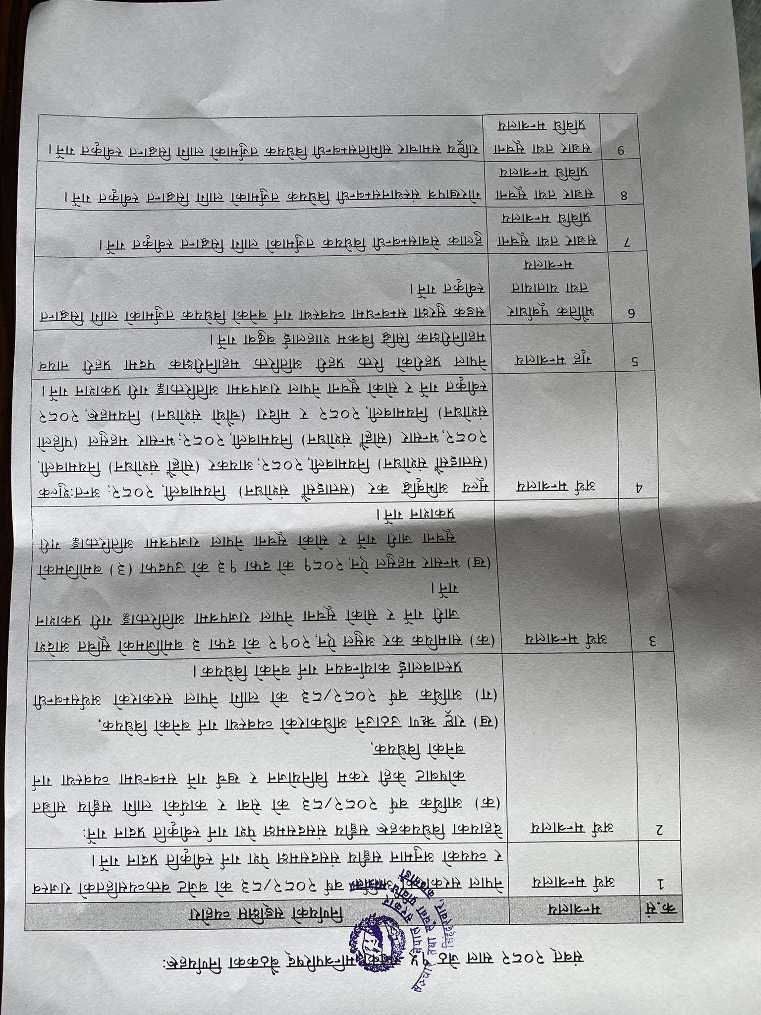 Photo (2) (1)