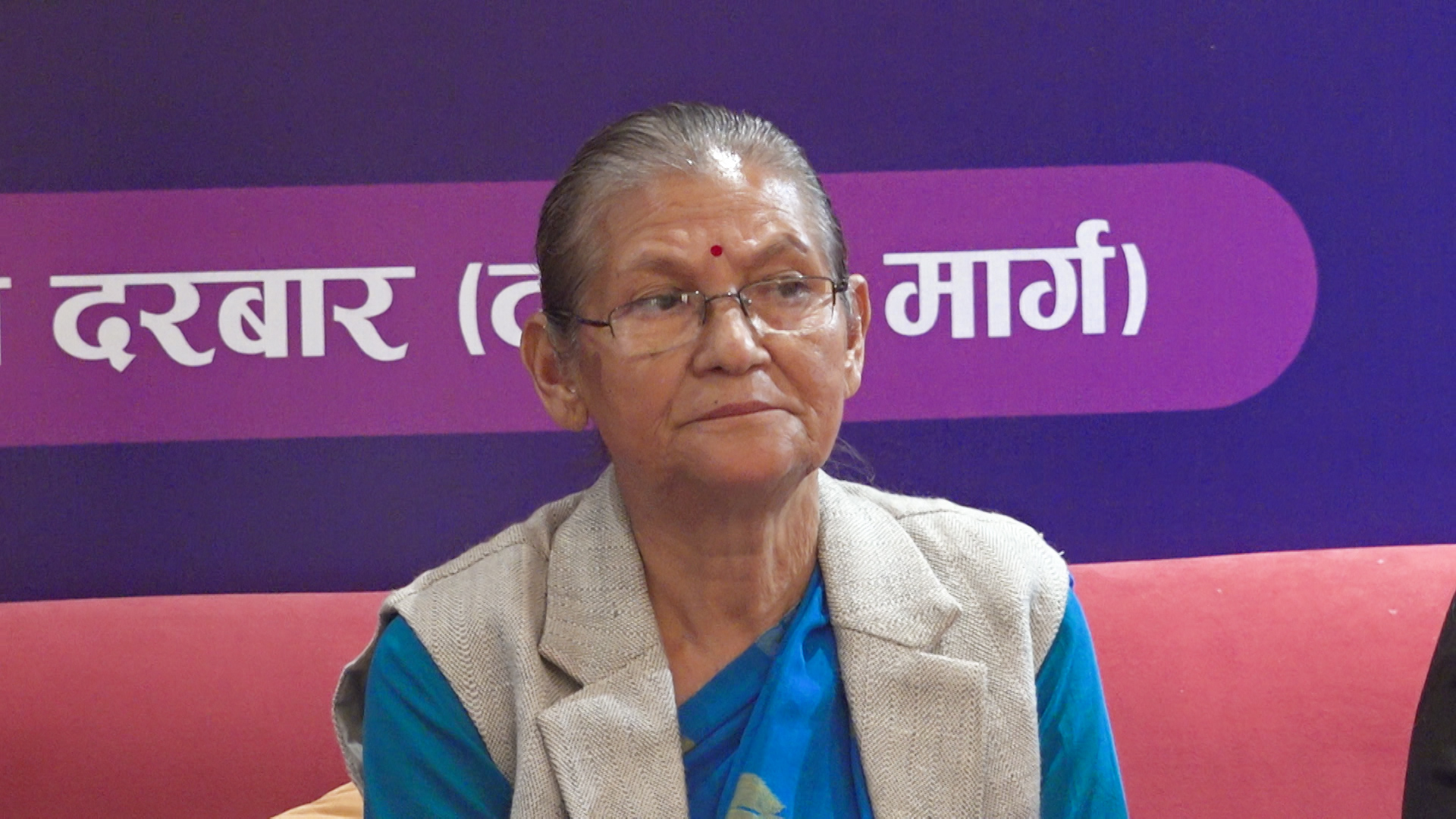 महिलाहरुले देशको नेतृत्व गरेर परिवर्तन ल्याउन सक्षम छन् : शाक्य