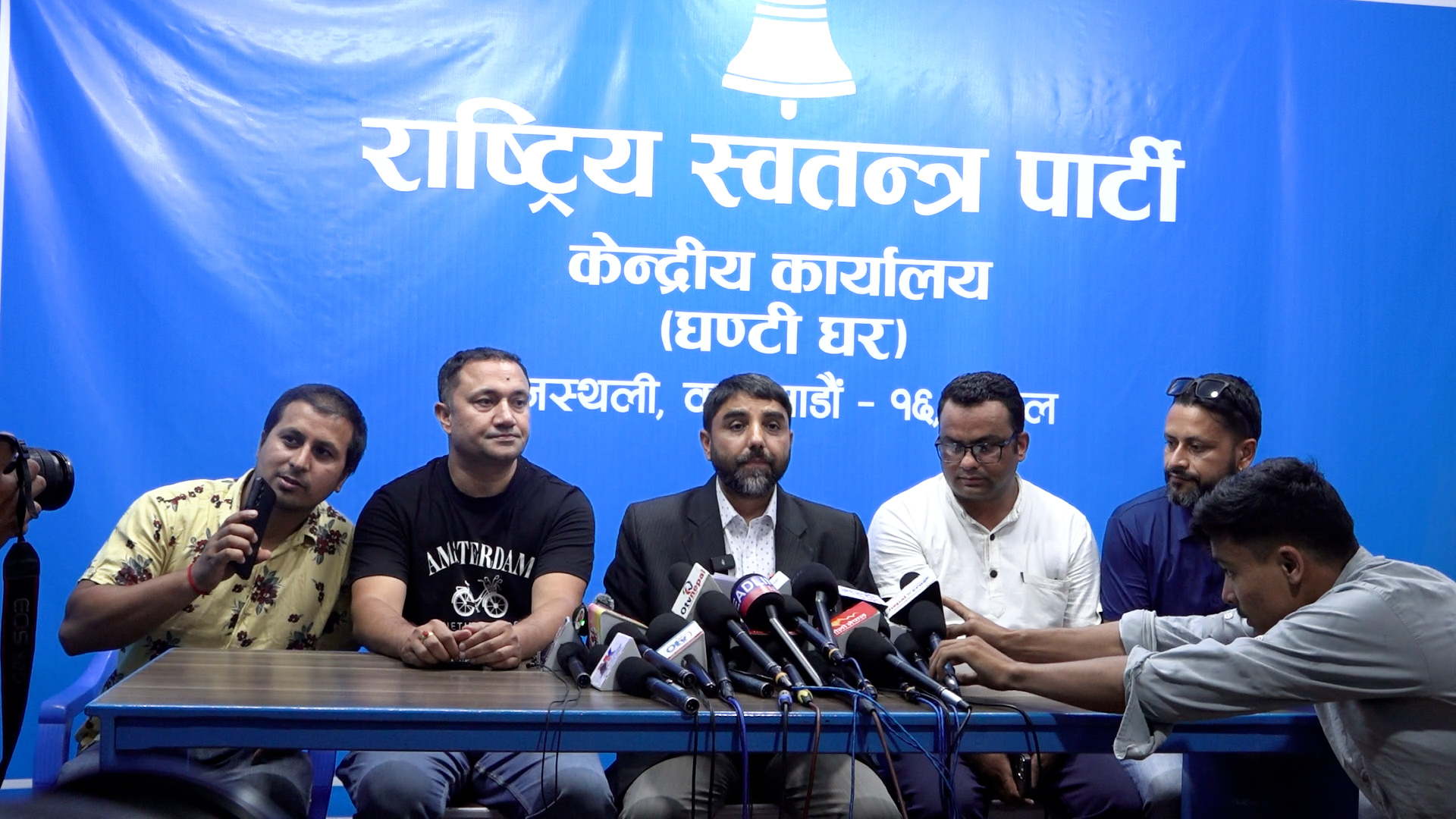 गृहमन्त्रीको राजीनामा र उच्चस्तरीय आयोगको अडान यथावत राख्ने रास्वपाको निर्णय