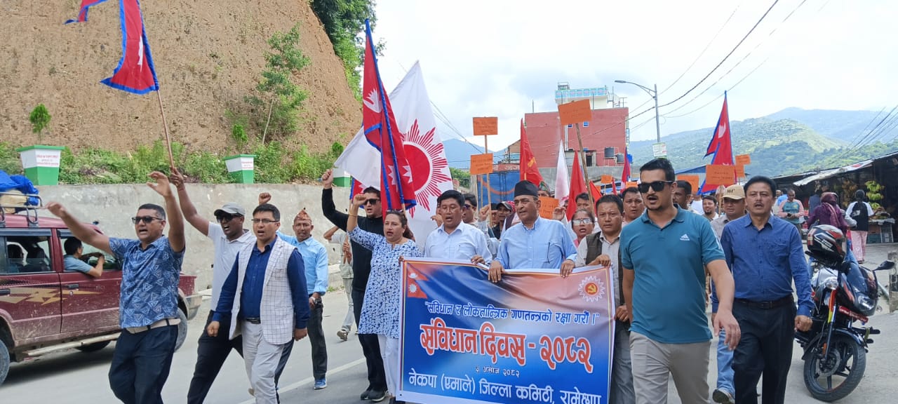 एमाले नेता भन्छन् : सुशीला कार्कीलाई अमेरिकाले प्रधानमन्त्री बनायो