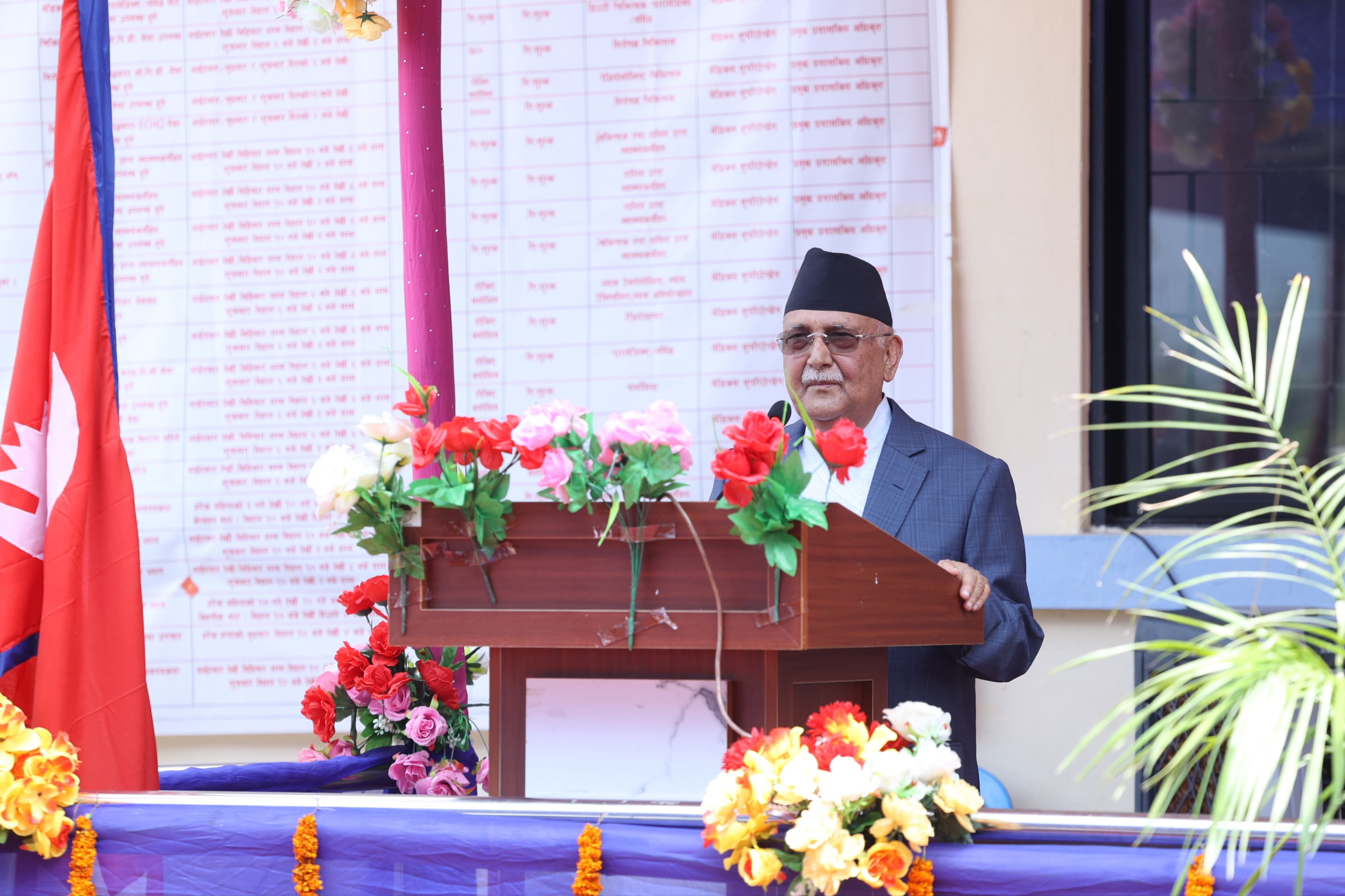 झापामा प्रधानमन्त्री : आज र भोलि विभिन्न कार्यक्रममा सहभागी हुने