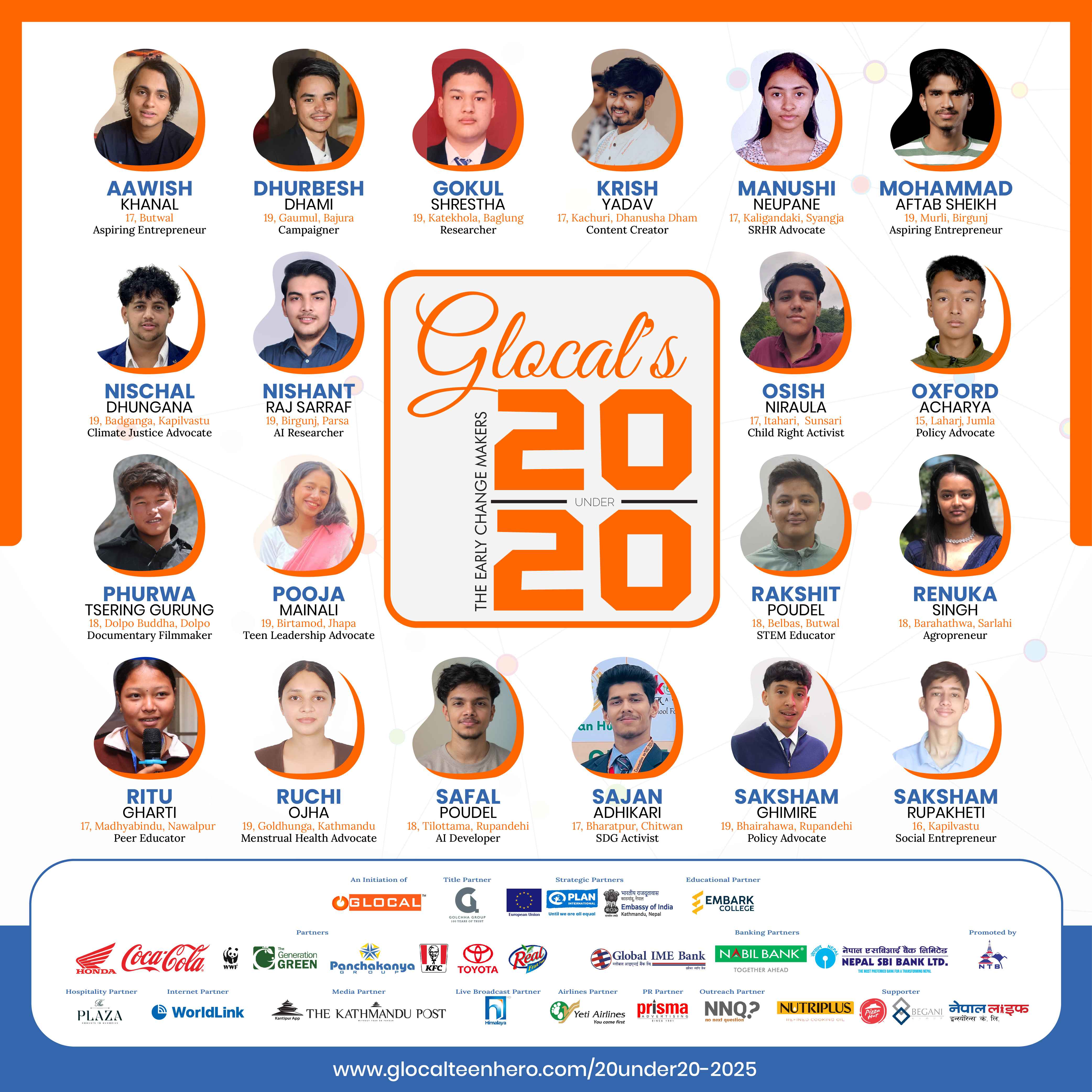 गोल्छा ग्रुप प्रस्तुत ग्लोकल टीन हिरो २०२५  का  ग्लोकल २० अन्डर २० सार्वजनिक