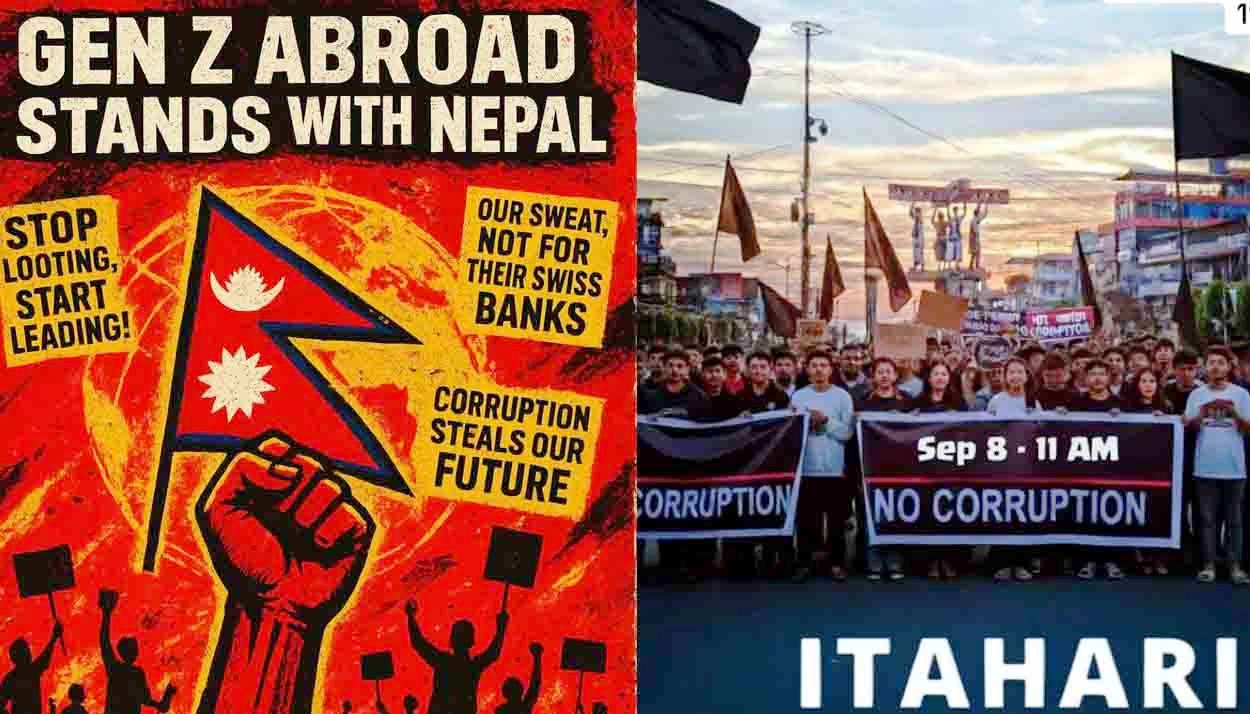 कोशीका सहरमा पनि जेनजीको आन्दोलन