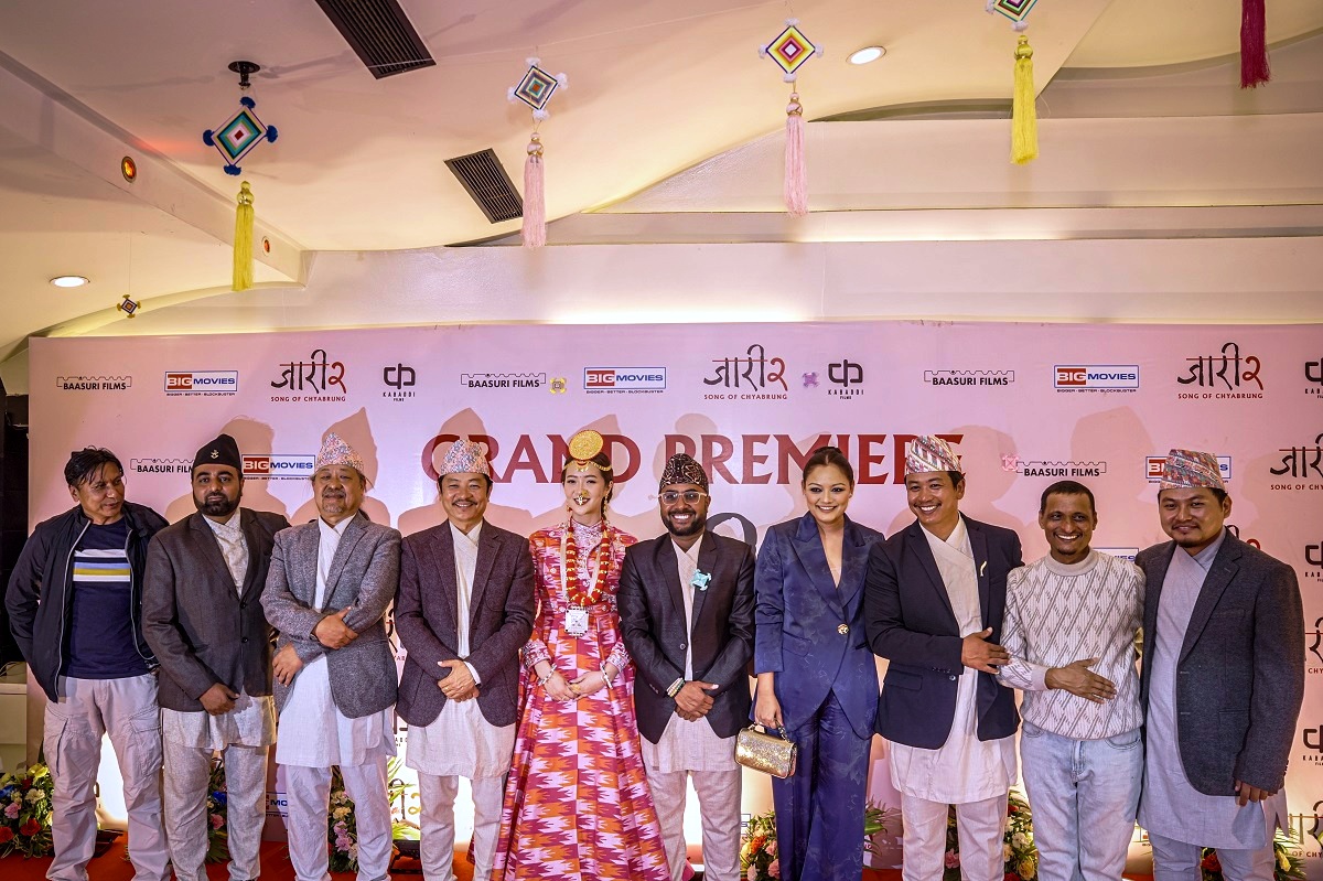 चलचित्र ‘जारी २’को प्रिमियर सम्पन्न, आजबाट देशभर प्रदर्शनमा