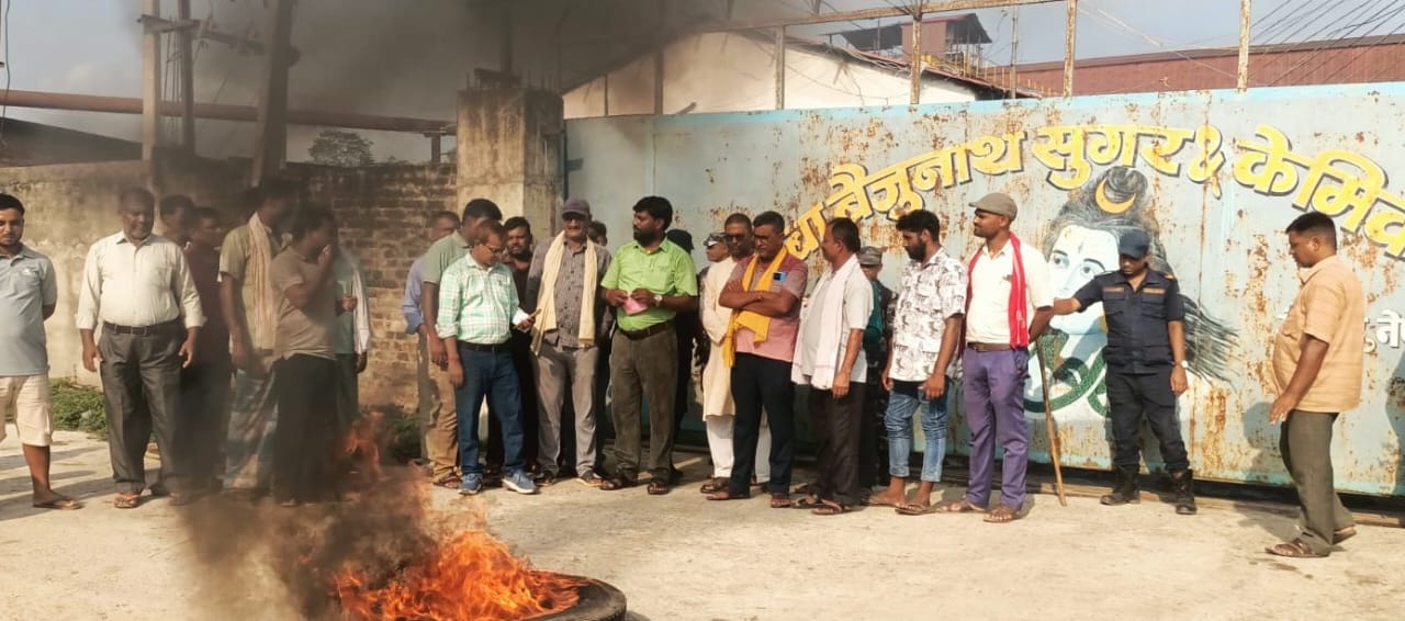 चिनी मिलको गेट अगाडि  किसानहरूको विरोध प्रदर्शन