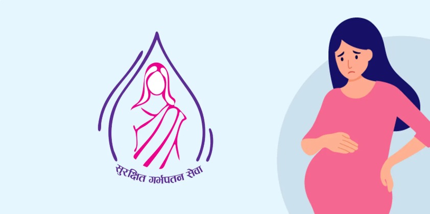 ११औँ राष्ट्रिय सुरक्षित गर्भपतन सेवा दिवस मनाइँदै