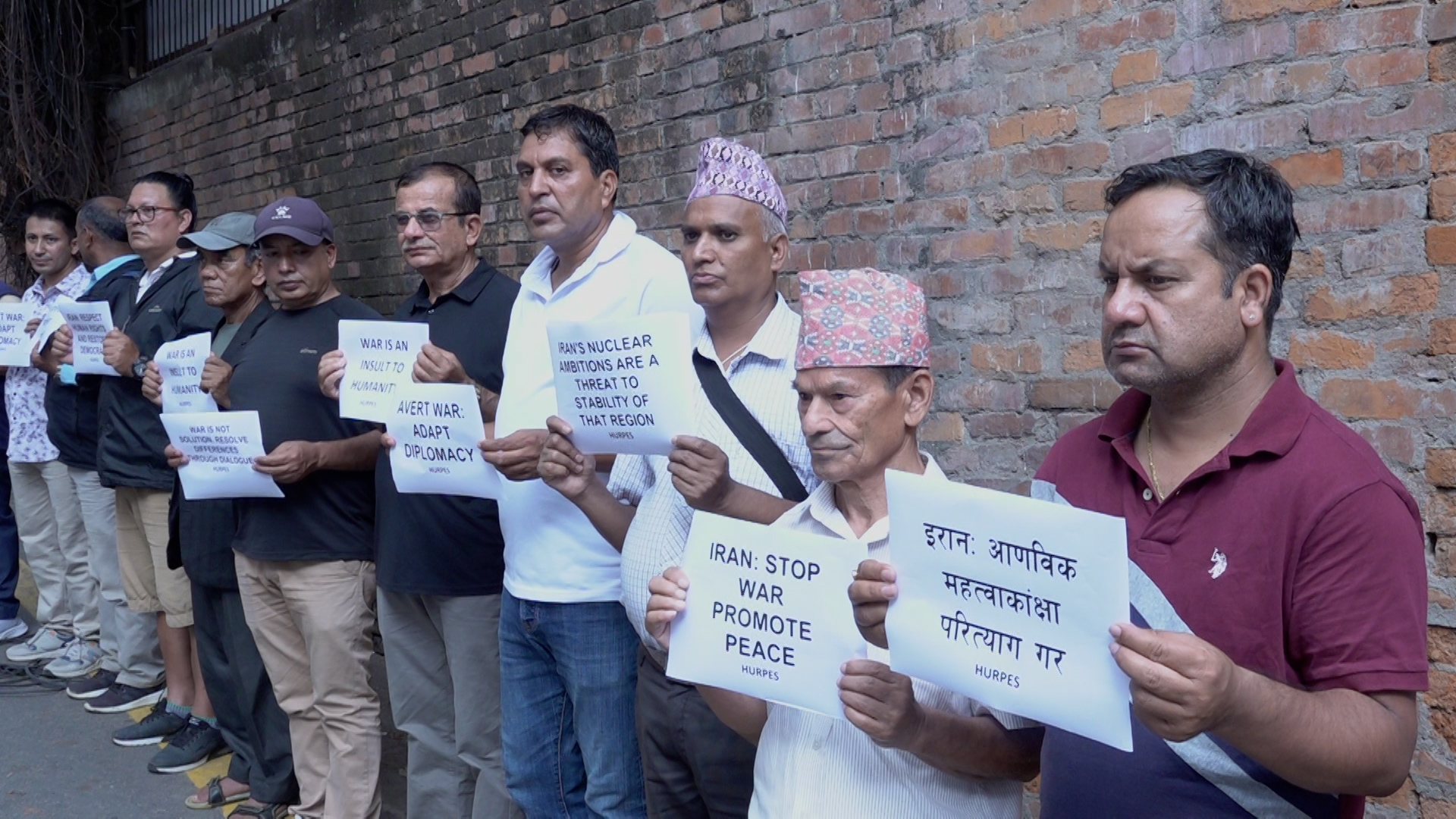 नेपाली नागरिकलाई इजरायल पठाएको विरुद्धमा शान्ति समाज धर्नामा
