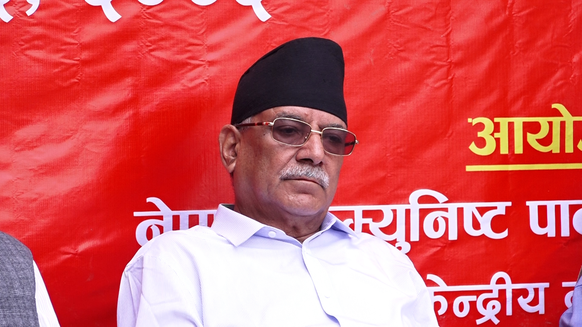 जनयुद्धमा ९० प्रतिशत जेनजी पुस्ता नै थिए: प्रचण्ड