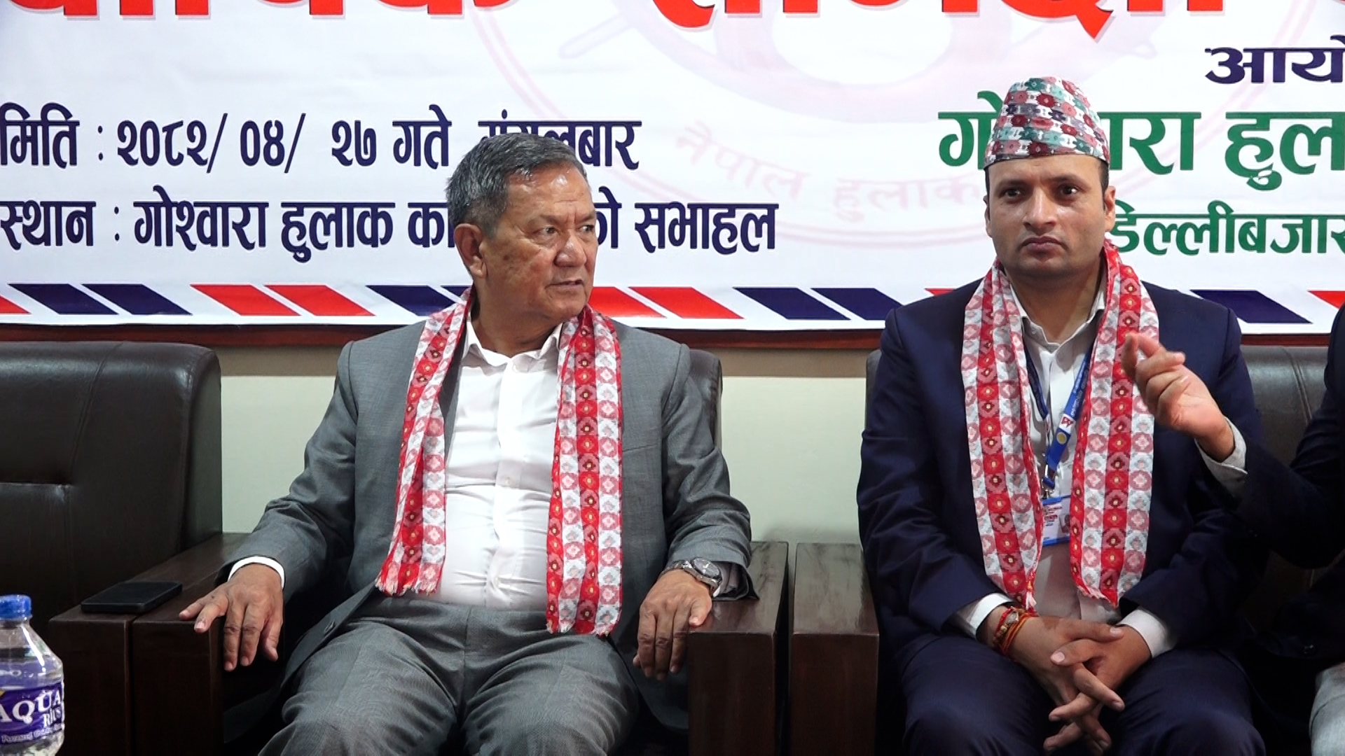 ‘हुलाक, रासस, गोरखापत्र, रेडियो नेपाल लगायतका संस्था लेउ लागेजस्ता भए’