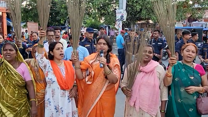 समाजवादी महिला सङ्घ धनुषाद्वारा जनकपुरधाममा झाडुसहित प्रदर्शन (तस्बिरहरूसहित)
