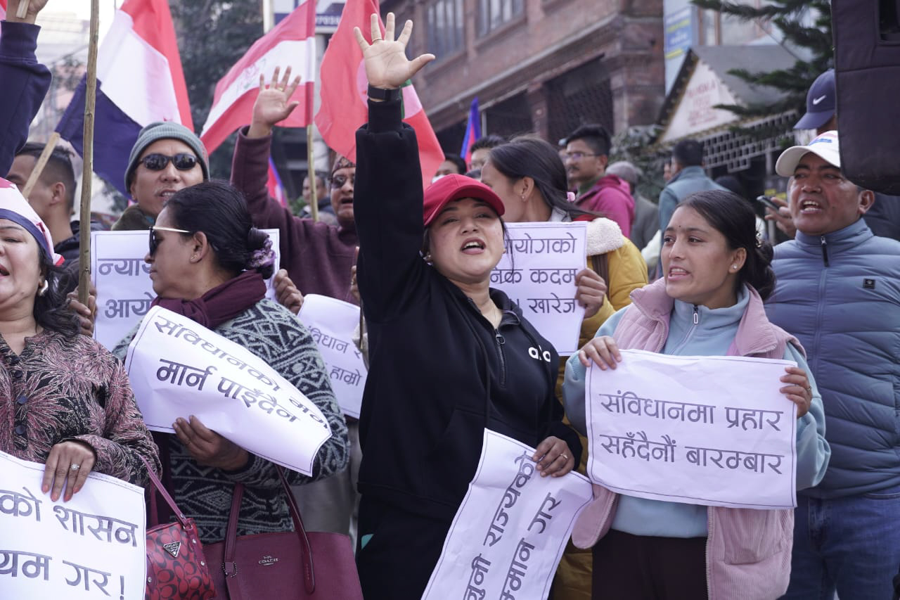 देउवा पक्षद्वारा माइतीघर मण्डलामा प्रदर्शन (फोटोफिचर)